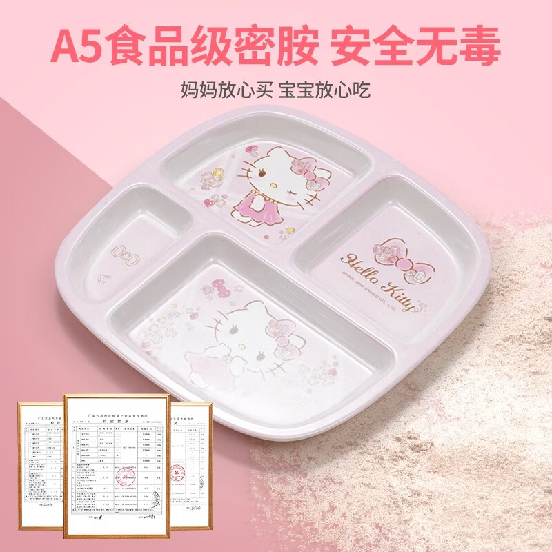 五和（WUHE）儿童碗宝宝辅食碗餐具餐盘分格宝宝三丽鸥婴儿水杯碗勺套装 凯蒂猫深碗+杯子+勺子 赠吸管