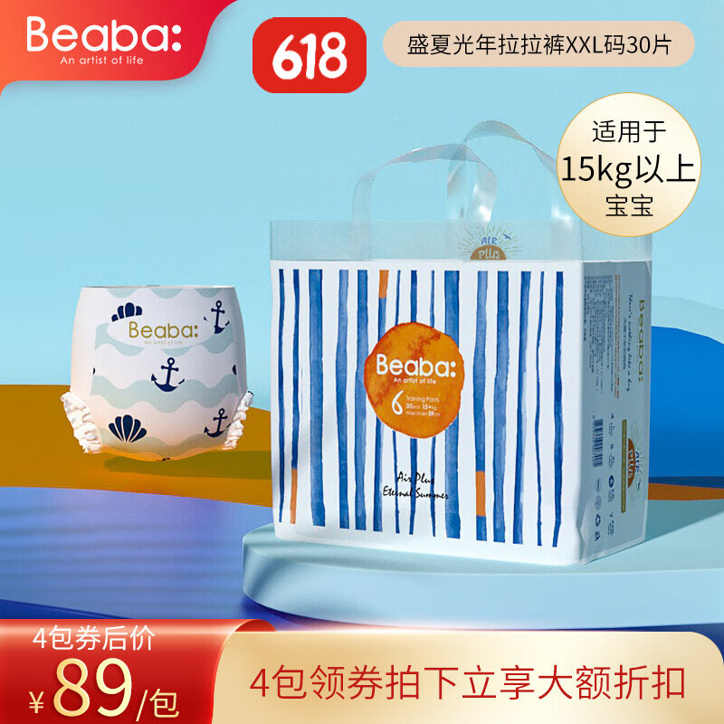 京东视频商品 2022-06-15 - 第10张 | 最新购物优惠券 京东视频商品 2022-06-15 - 第10张 | 最新购物优惠券