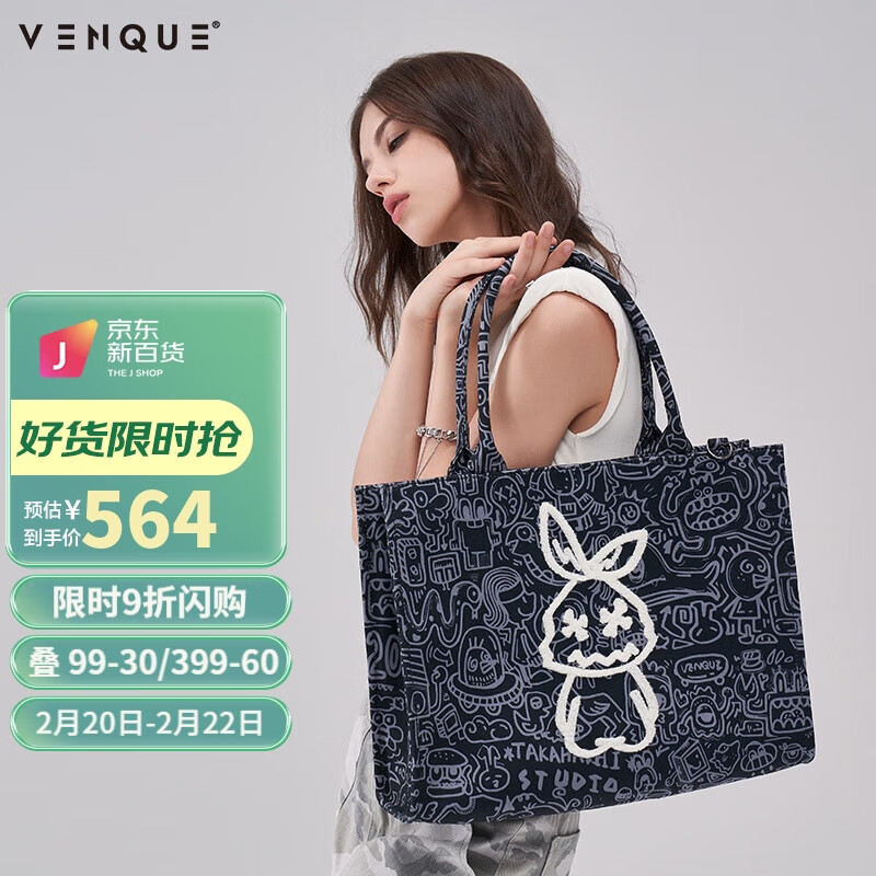 京东直接查看手提包价格走势|手提包价格比较