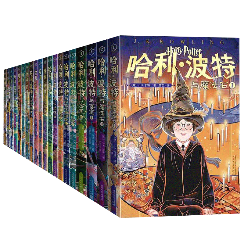 哈利波特20周年纪念版礼盒装,品质保证,物超所值!