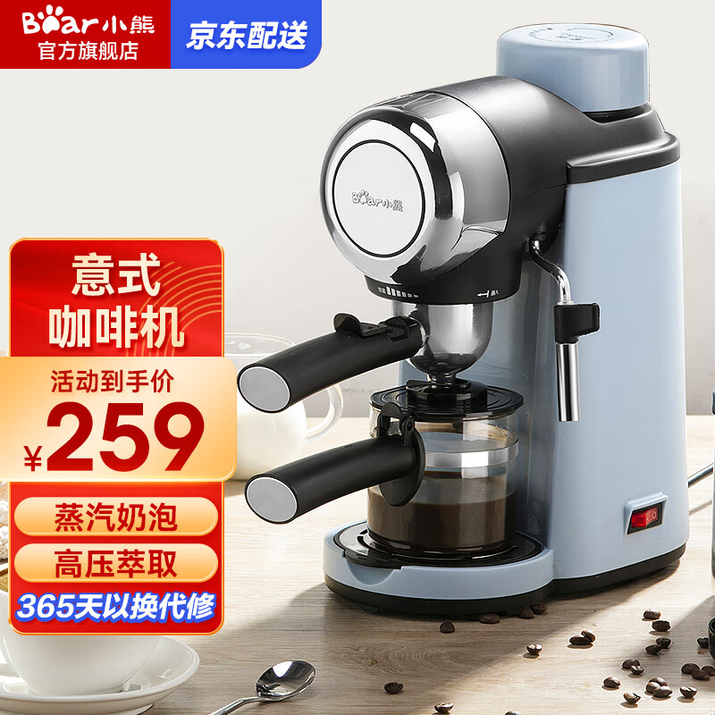 揭秘报道评测【小熊（Bear）KFJ-A02N1半自动咖啡机】使用质量怎么样，区别大吗？