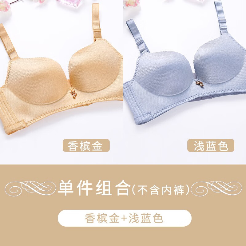 店无钢圈聚拢正品无痕文胸调整型性感收副乳胸罩 08湖蓝 金色 36a/80a