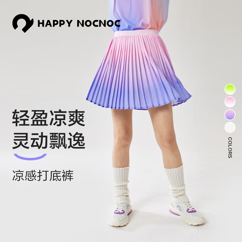 happy nocnoc敲開心【不走光】元?dú)鉂u變百褶裙兒童透氣內(nèi)置打底網(wǎng)球短裙