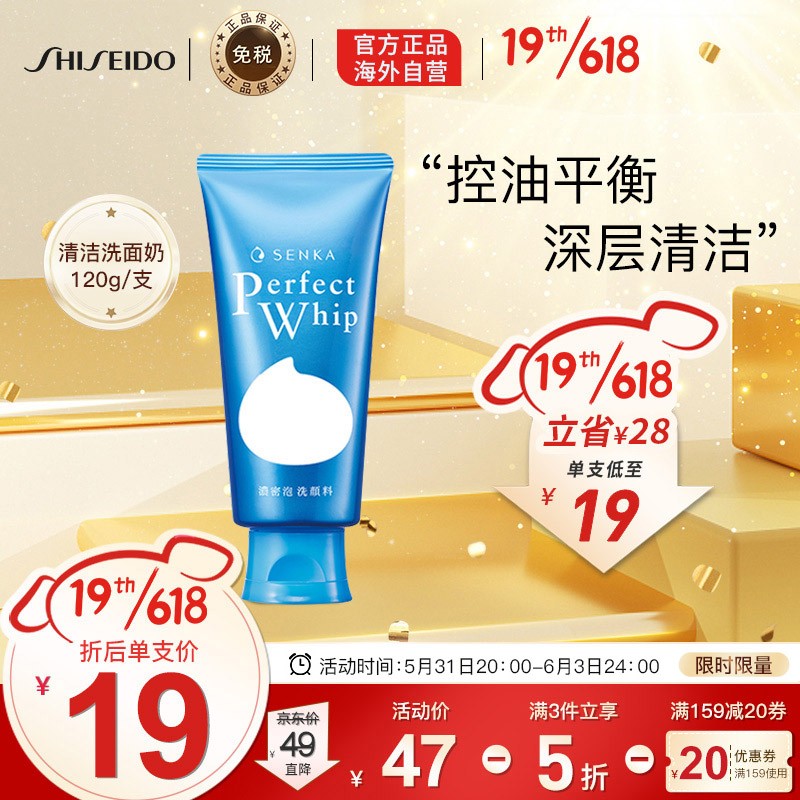 京东视频商品 2022-06-03 - 第1张 | 最新购物优惠券 京东视频商品 2022-06-03 - 第1张 | 最新购物优惠券