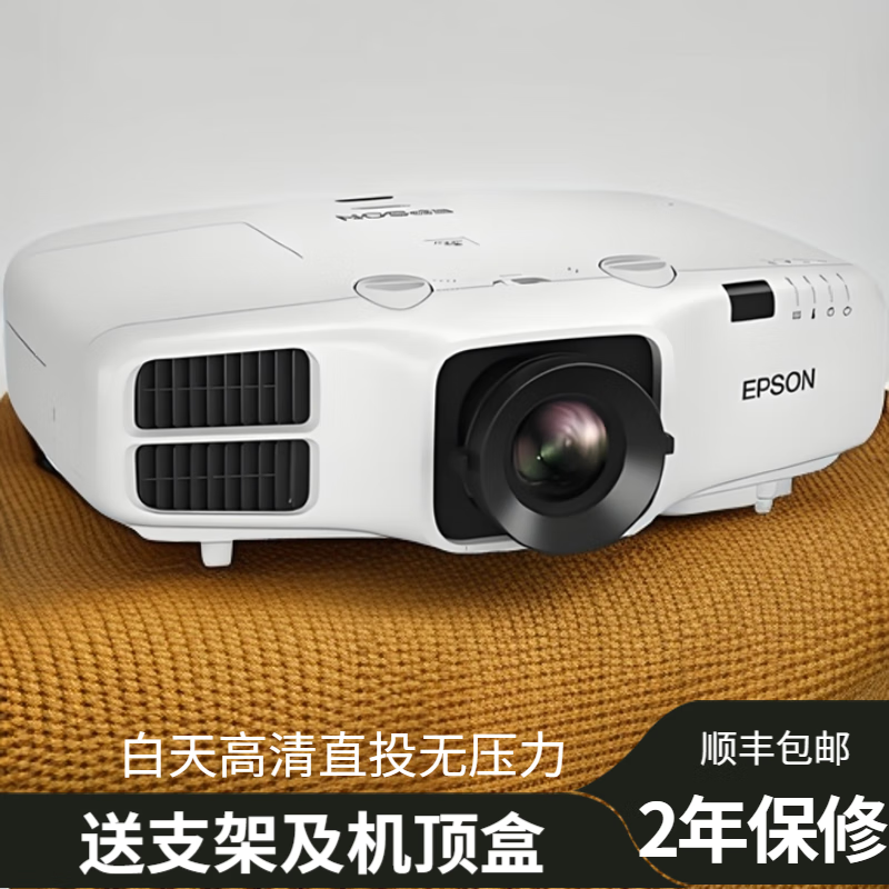 会议办公培训授课无线投屏wifi连接白天直投投影机二手 爱普生4650 99