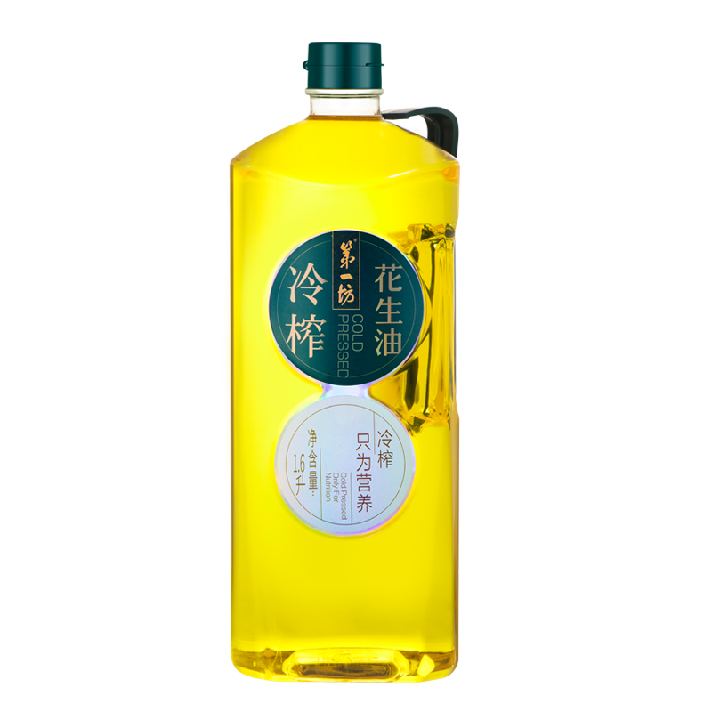 ���ڲ�������һ�������滨���͡���ե������1.6L ʳ���� ѹեһ�� ��ե���� ��Яװ 49.9Ԫ