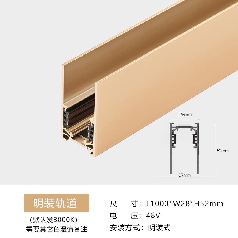 金色磁吸轨道灯无边框嵌入式led射灯明装客厅酒店别墅无主灯 金色明装