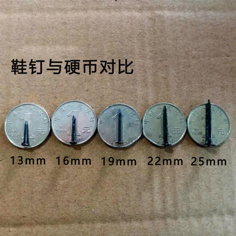 6厘米长 一斤(500克)