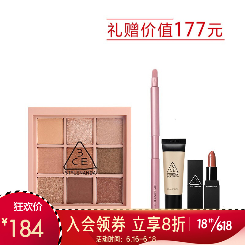 京东美妆穿搭 2021-06-18 - 第26张 | 最新购物优惠券 京东美妆穿搭 2021-06-18 - 第26张 | 最新购物优惠券