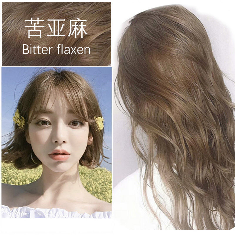 yier)2022网红染发剂彩色自己染奶茶色亚麻色学生流行潮色女 苦亚麻色