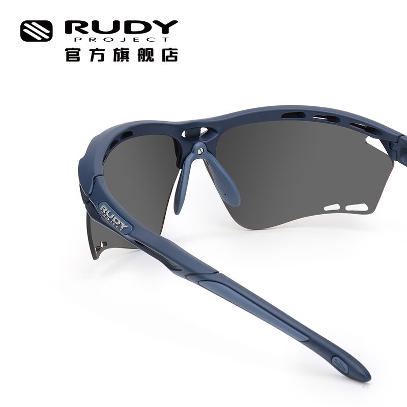 RUDY PROJECT璐迪运动眼镜男女跑步骑行太阳镜马拉松自行车护目镜节日PROPULSE 海军蓝/多层镀膜橙（送镜盒）