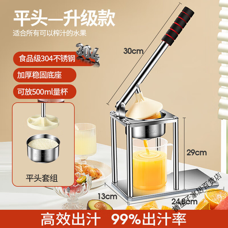 德国品质家用手动榨汁机 榨汁机渣汁分离小型家用便携式果汁机商 304