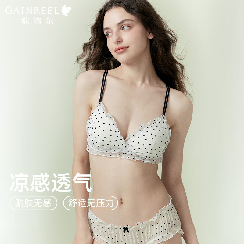 Gainreel歌瑞尔法式减龄纯欲内衣女轻盈柔软支撑舒适无钢圈透气亲肤三角杯文胸 典雅黑 220155A 70C