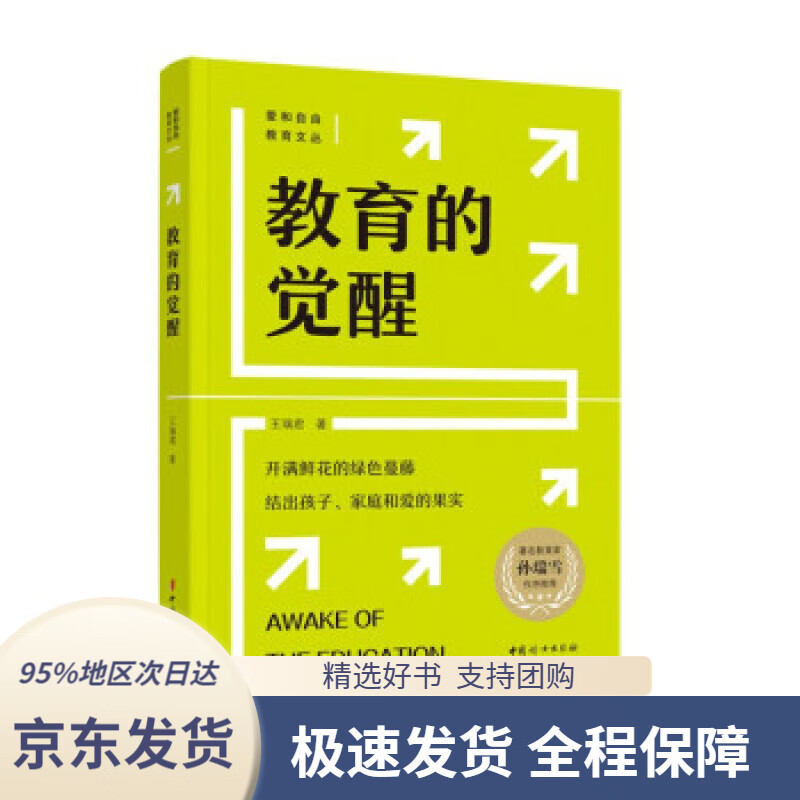 【 京东配送 支持团购】新版世界地形图1.0680.745米盒装易收纳世界地图地形版地理学习常备工具中国地图出版