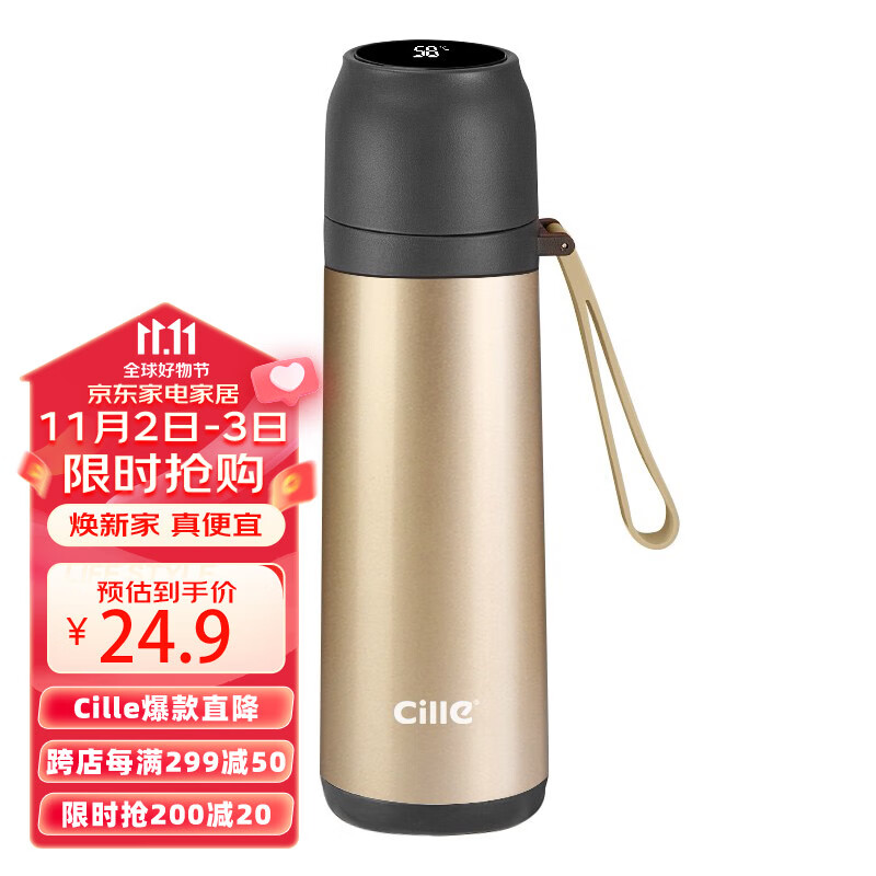 希乐保温杯男女士学生水杯子316不锈钢大容量便携商务车载杯500ml金色使用感如何?
