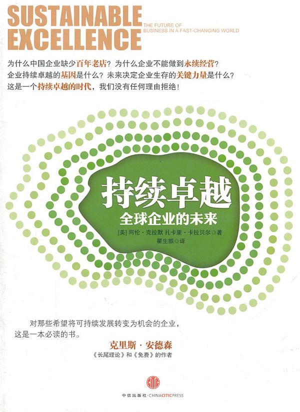 持续【稀缺图书,放心购买】