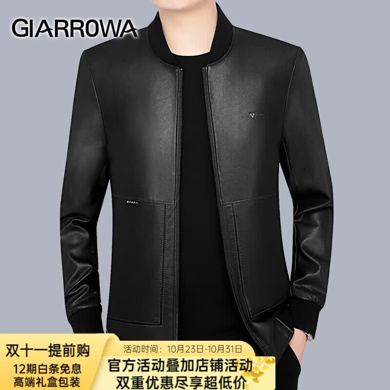 杰鲁埃 GIARROWA奢侈高端品牌高档 皮衣男 外套冬季皮夹克男帅气爸爸皮茄克 黑色 180/XL使用感如何?
