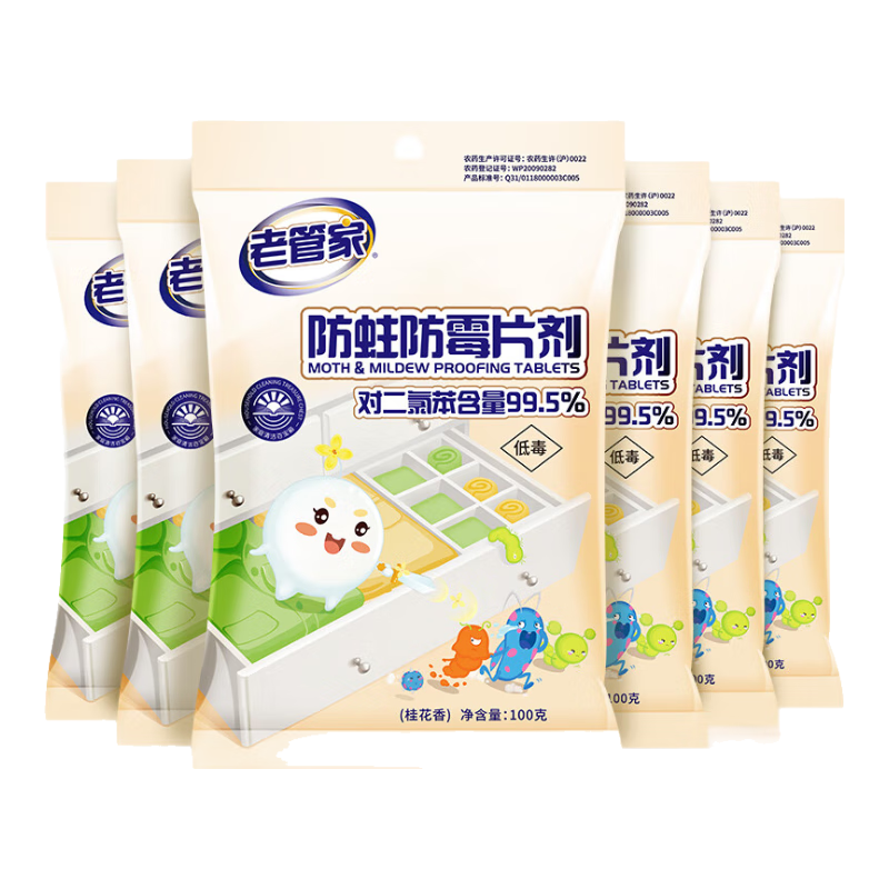 �Ϲܼҷ�ù����Ƭ�����������¹�������������軨�������ζ������ 6��600g��Լ144�������� 22.8Ԫ