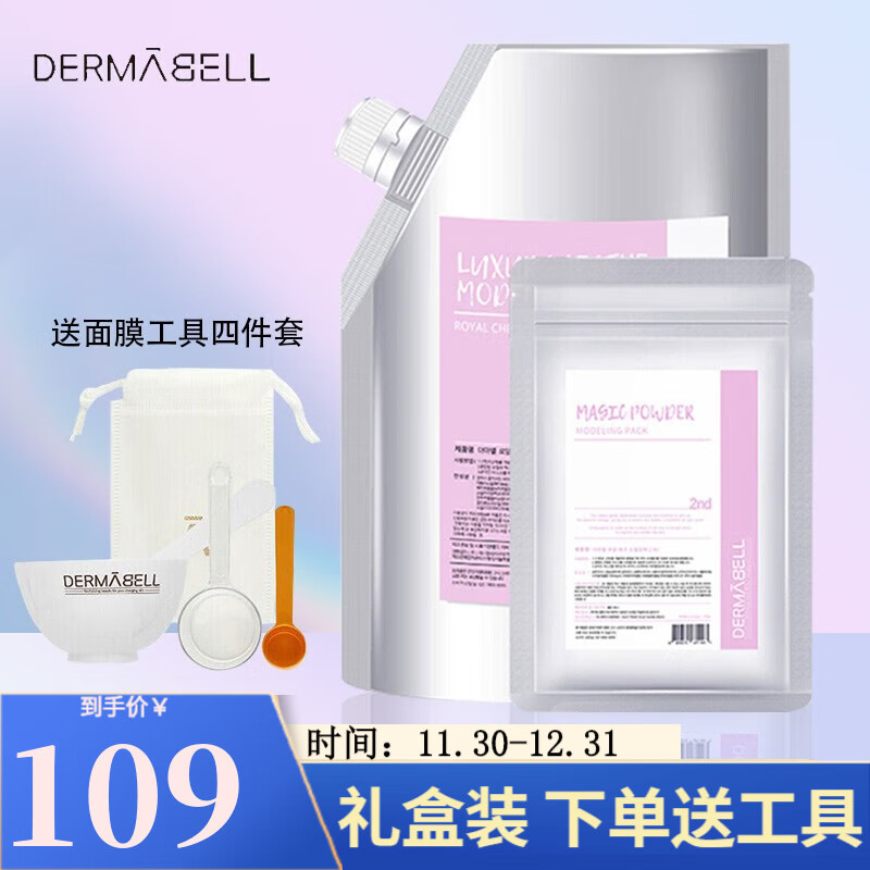 哪里可以看到京东面膜商品的历史价格|面膜价格走势图