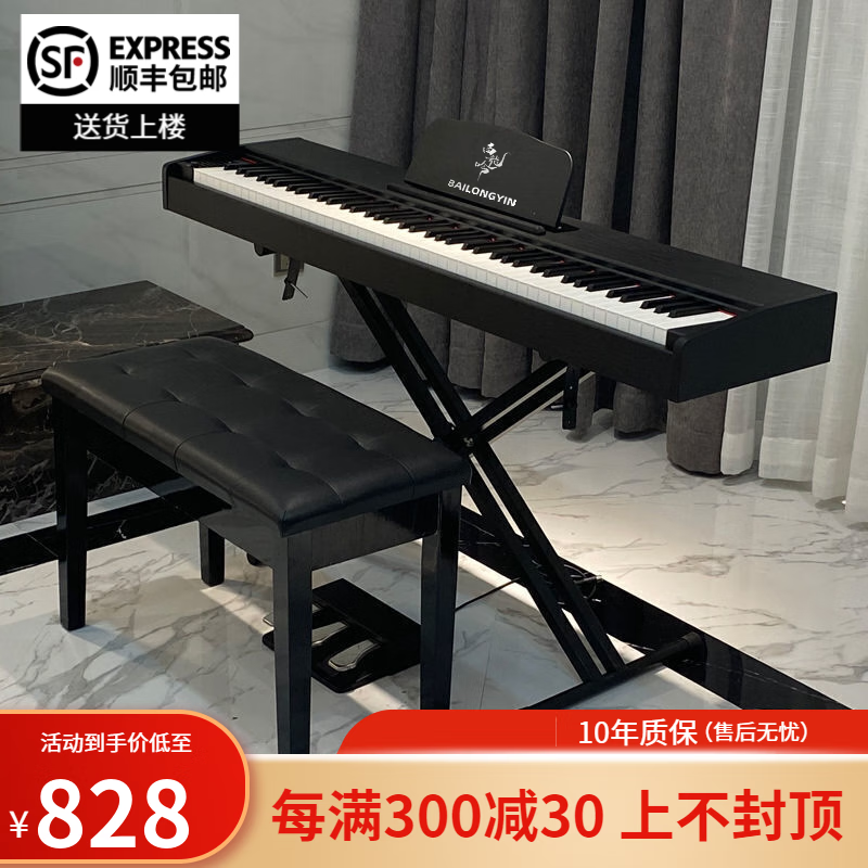 内行人爆料白龙吟乐器电钢琴能入手吗，同事使用分享
