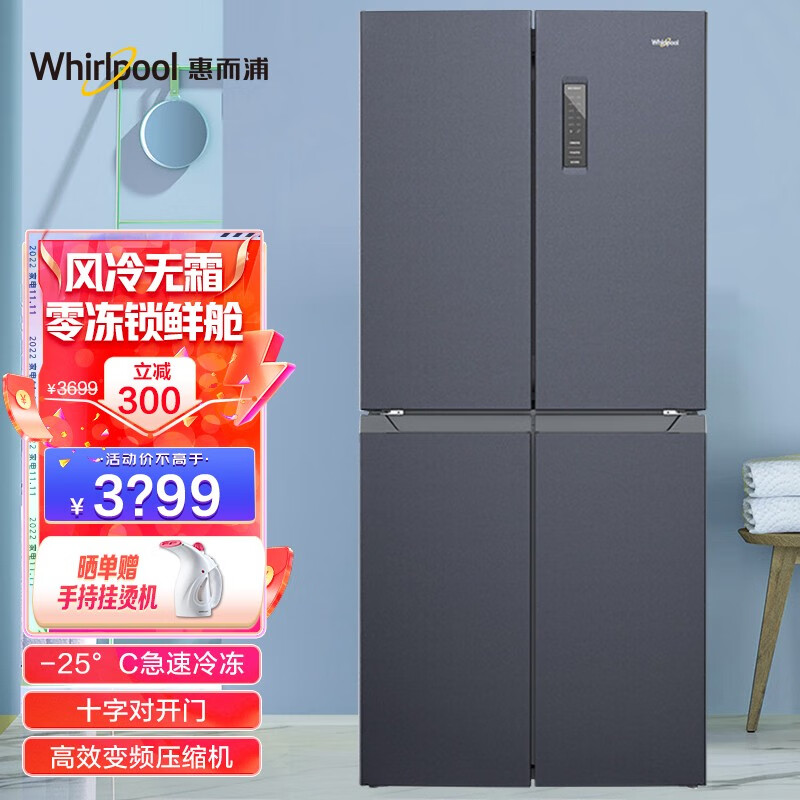 惠而浦（Whirlpool）370升冰箱性能如何？适合大家庭使用吗？插图