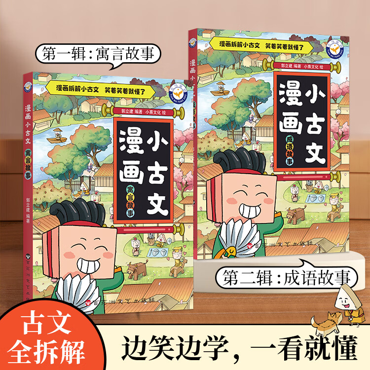 ����С����������ȫ��2�� ��ЦС����Ԣ�Թ���/������� һ�����������꼶�����Ķ�ȤζЦ����������������Сѧ��ÿ��С����100ƪ ����С���ģ�ȫ2�ᣩ