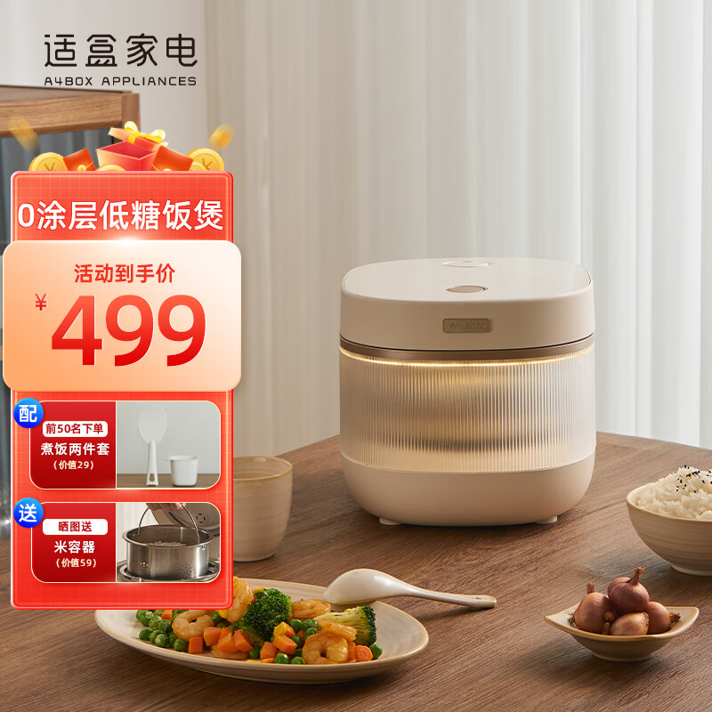 查京东电饭煲往期价格App|电饭煲价格历史