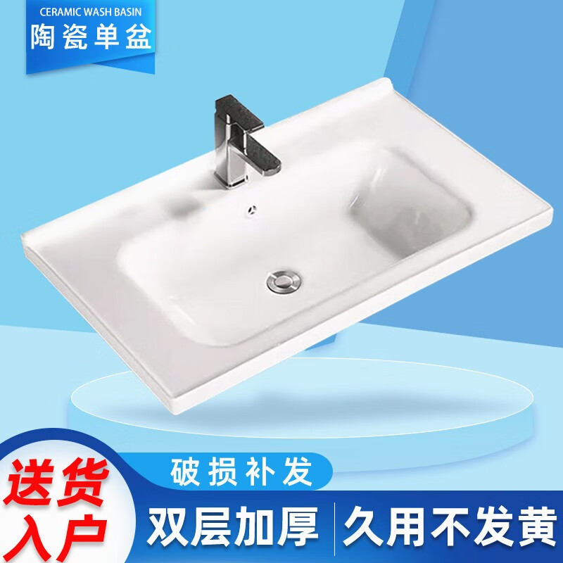 京东的台盆历史价格在哪看|台盆价格走势图