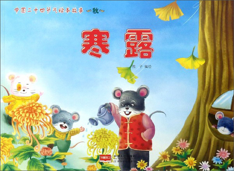 动漫 卡通 漫画 头像 800_585