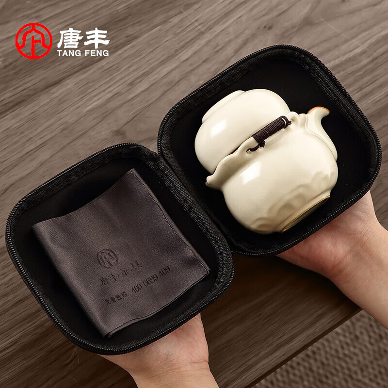唐豐汝窯旅行茶具套裝一壺三杯戶外便攜式陶瓷快客杯單人隨身泡茶裝備