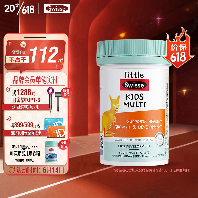 京东视频商品 2023-06-14 - 第1张 | 最新购物优惠券 京东视频商品 2023-06-14 - 第1张 | 最新购物优惠券