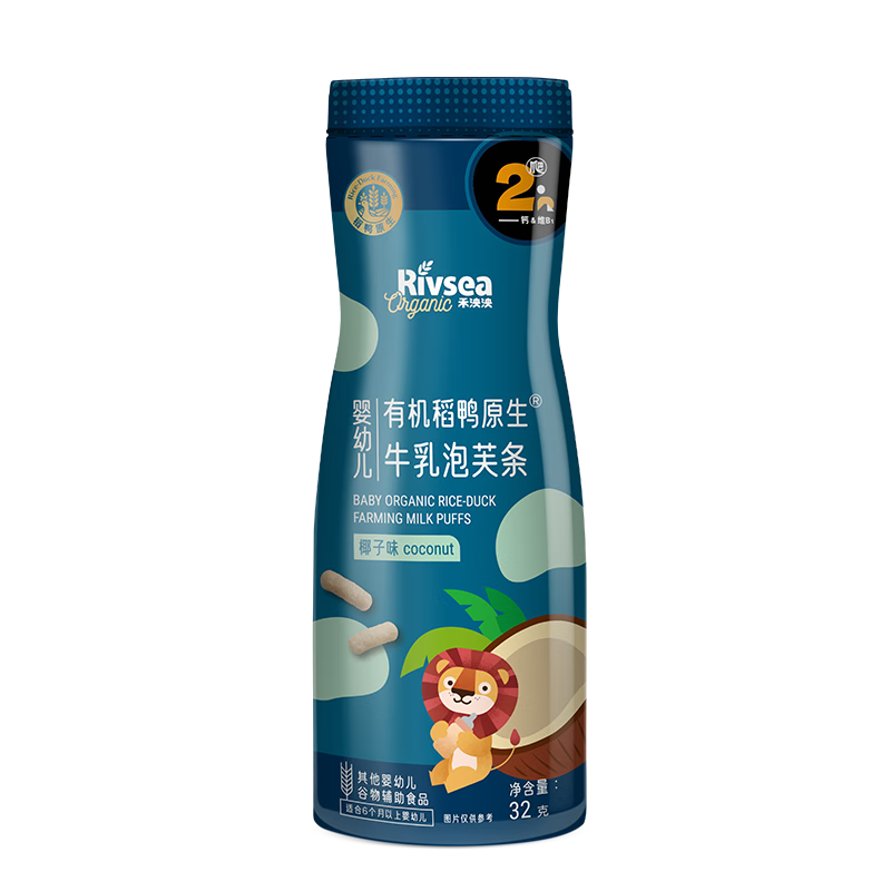 禾泱泱有机婴幼儿牛乳泡芙条椰子味32g 稻鸭原生宝宝零食6月+