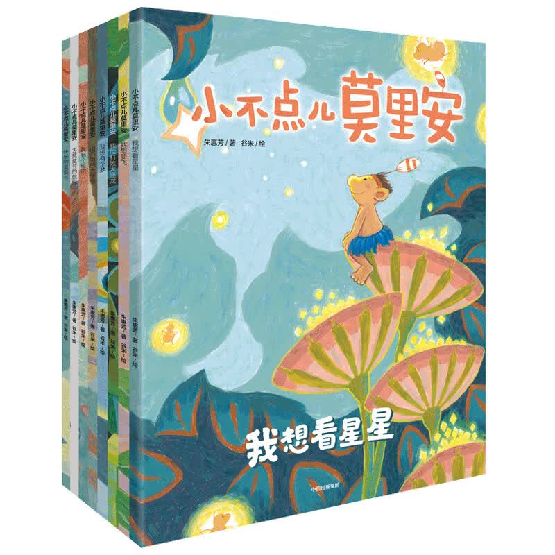 小不点儿莫里安属于什么档次？