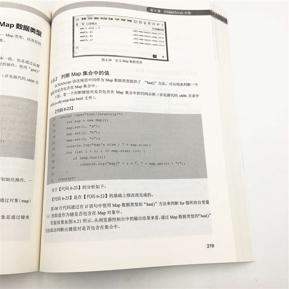 Web前端技术丛书：15天学会JavaScript（视频教学版）