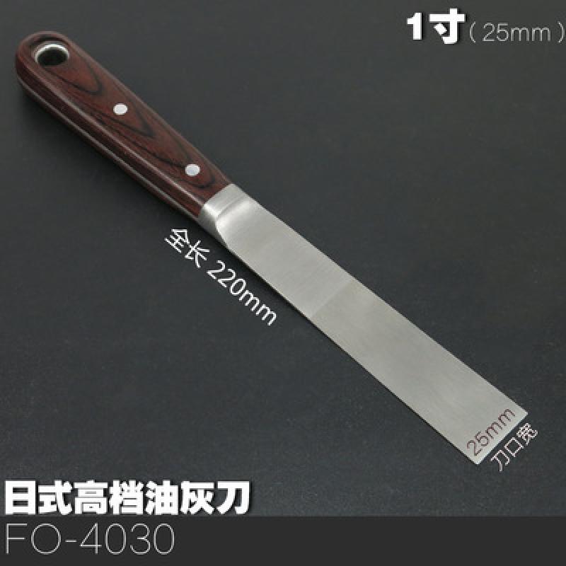 勋狸粑福冈批灰刀油刀子刮刀刮腻子不锈钢铲刀油漆工具劈刀加厚型 1寸
