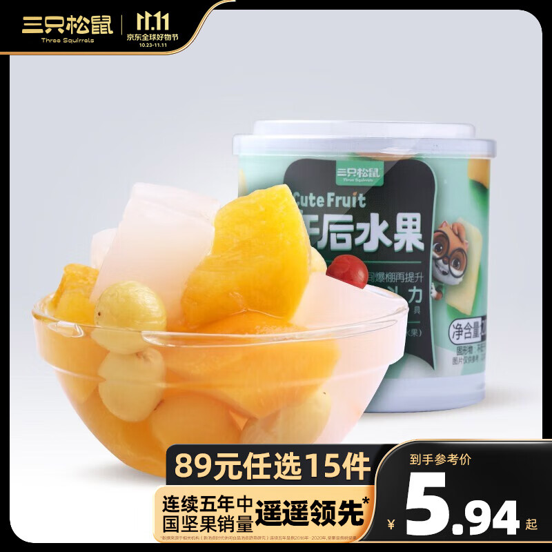 三只松鼠什锦水果罐头200g*1罐黄桃椰果罐头休闲零食小吃RX 200g高性价比高么？