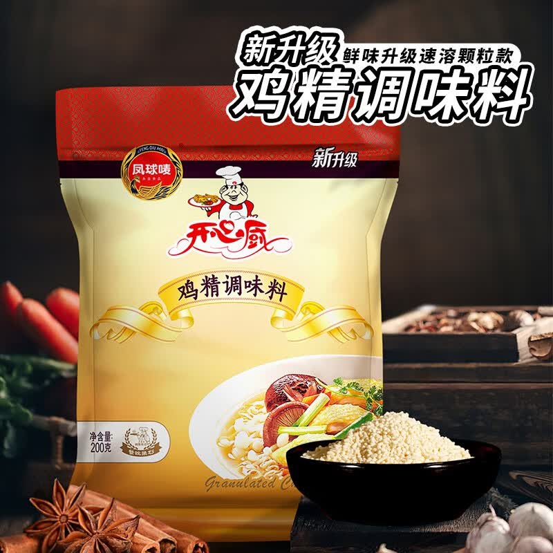 凤球唛(phoenix&earth) 鸡精 易溶解 家用厨房调味品 开心厨鸡精200g