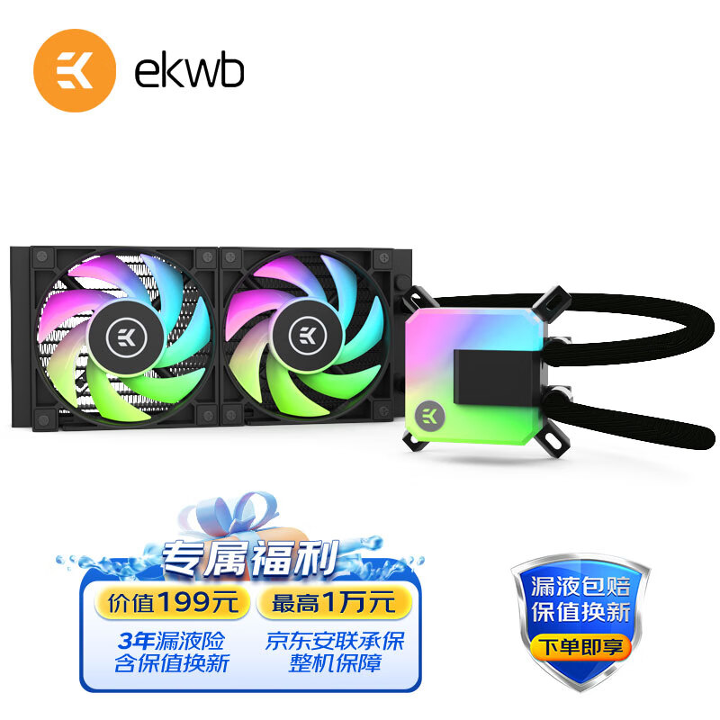 双十一查散热器历史价格|散热器价格走势图