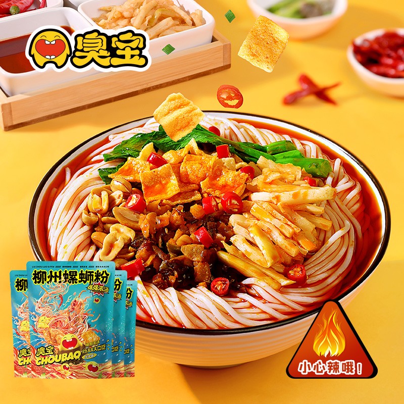 方便食品历史价格曲线|方便食品价格比较