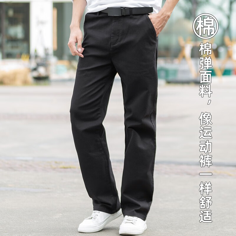 大大牛秋冬季直筒宽松休闲男裤高档舒适大码弹力百搭时尚商务纯色长裤子 黑色2250A 常规 44 裤腰3尺4