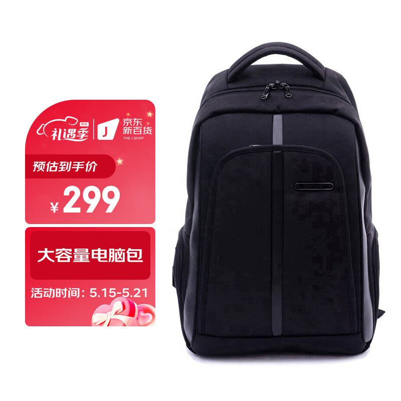 电脑包在线历史价格查询|电脑包价格比较