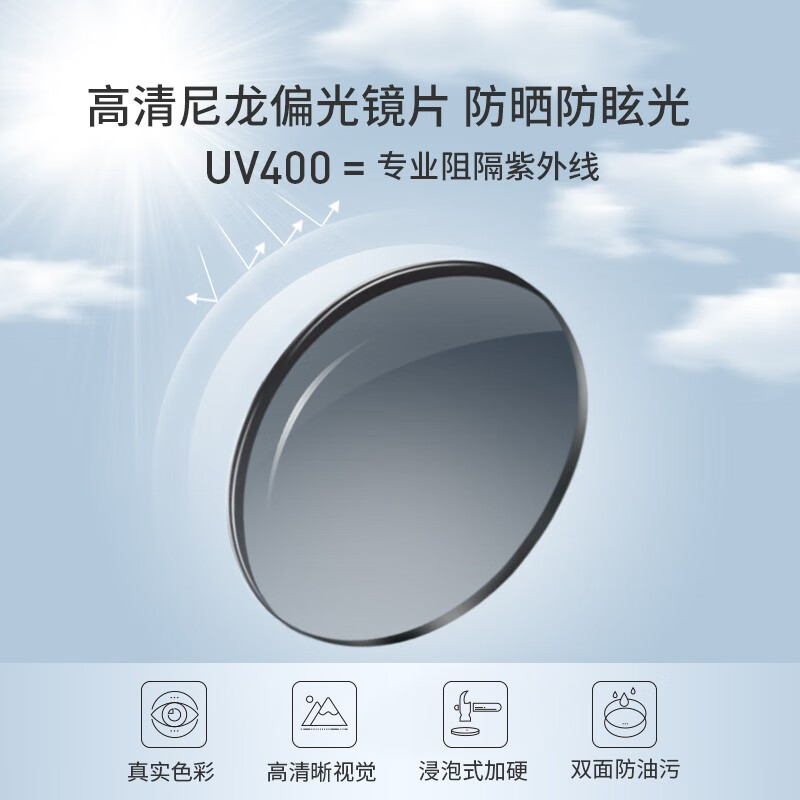 海伦凯勒(HELEN KELLER)墨镜女士高级感防晒墨镜防紫外线新款太阳镜女H8826 水墨渐变N13偏光墨镜女