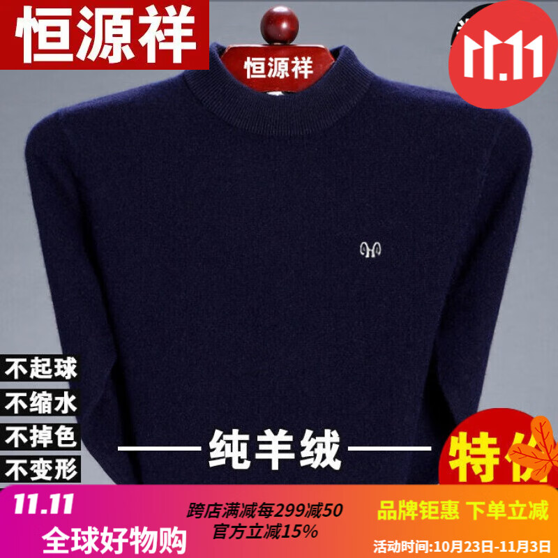 京东京东秒杀 2023-11-03 - 第3张  | 最新购物优惠券
