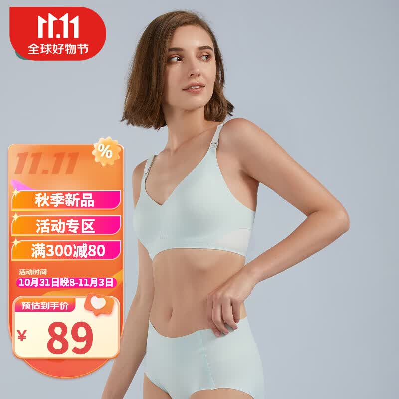 婧麒（JOYNCLEON）孕妇哺乳内衣母乳产后喂奶专用怀孕期聚拢舒适无痕文胸 桑森绿 XL怎么看?