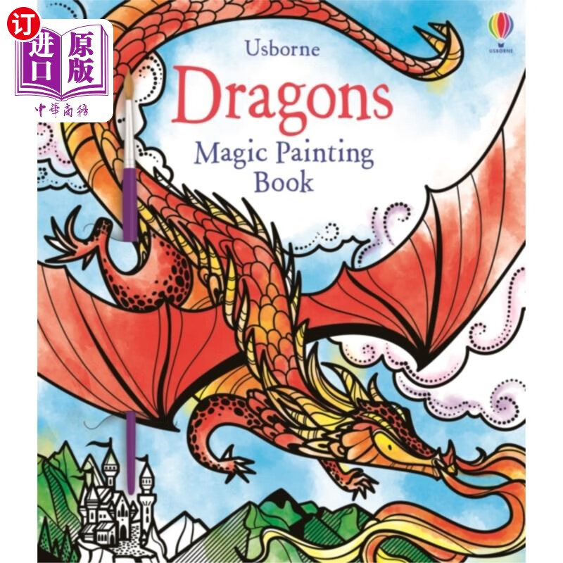 海外直订dragons magic painting book 龙魔绘书