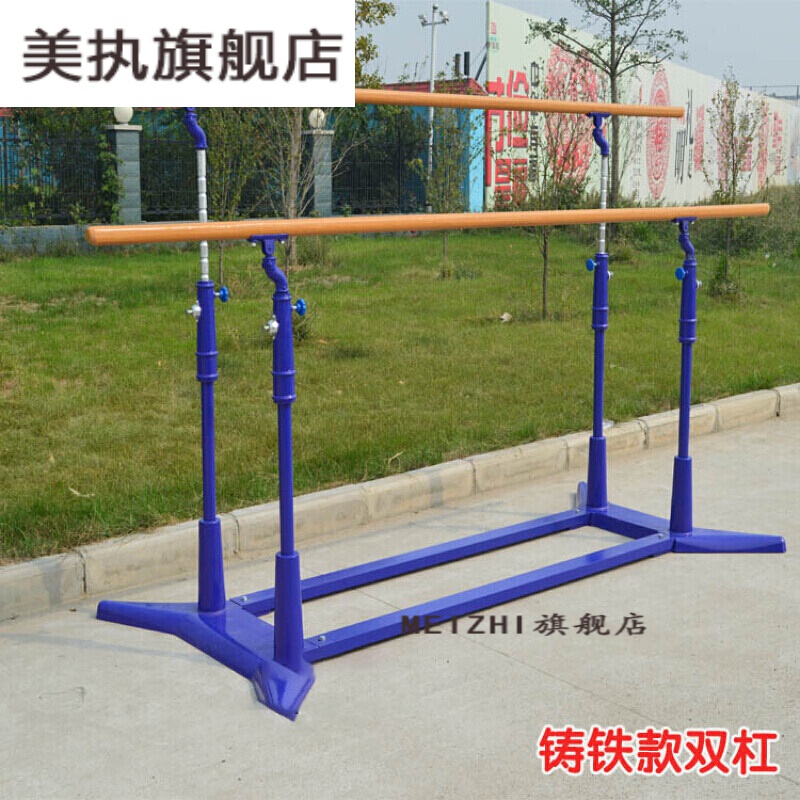 室外单双杠 户外训练加厚单杠双杠铸铁单双杠q1 铸铁