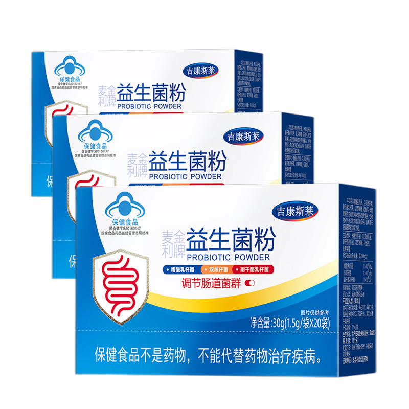 限时特惠！价格嗖嗖往上飞？别着急，看这里👀|益生历史价格数据