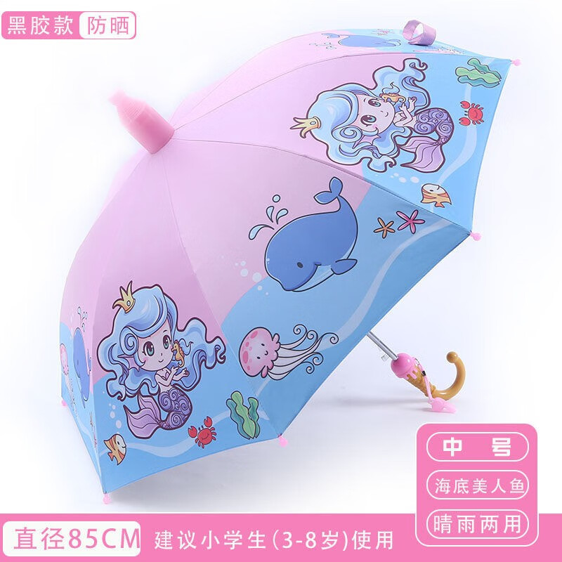 历史雨伞雨具价格查询的网站|雨伞雨具价格走势图
