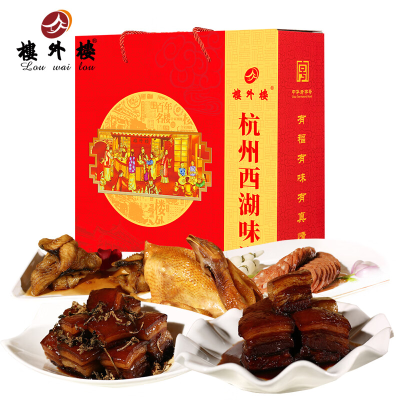 楼外楼西湖味道礼盒熟食叫化鸡东坡肉年货杭州名菜 原味 西湖味道礼盒