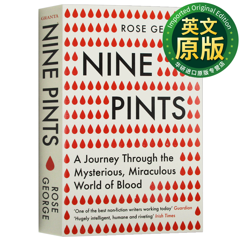 九品脱 英文原版 Nine Pints 九品脱血 比尔盖茨2019年推荐书单 英文版 进口原版英语书籍